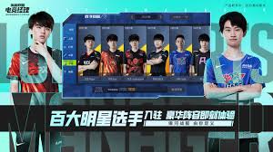PUBG与布加迪联手打造极速游戏体验