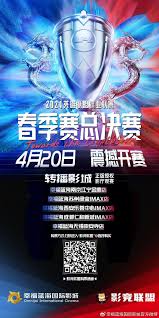 KPL第七周最佳打野选手小胖表现卓越 AG战队未能上榜