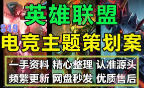 AL战队三比零战胜IG成功晋级LPL季后赛半决赛